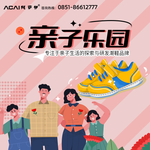 Diesel时尚广告